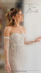 γοργονέ νυφικά